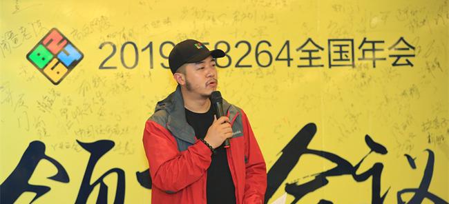 图为8264詺川户外学校校长-黄华老师就关于户外学校的发展规划分享发言