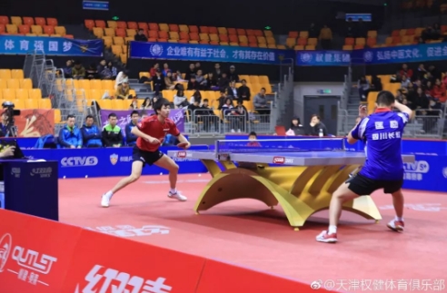 林高远
