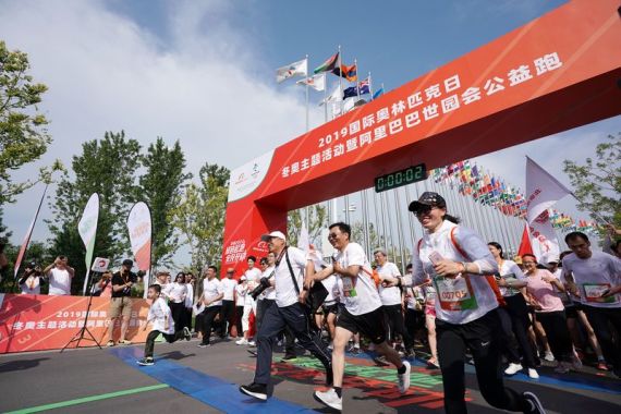 6月23日,参加公益跑的市民从起点出发。新华社记者鞠焕宗摄
