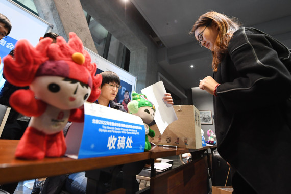 北京冬奥会战冬残奥会不祥物行将发表