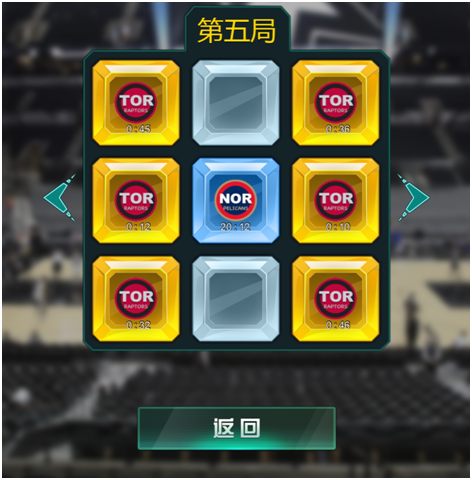 今日剩余场次赛况: