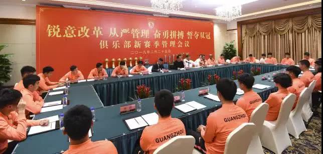 许家印搬出军规