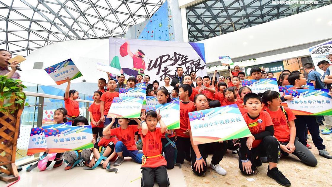 新浪杯青少年攀岩大赛精彩瞬间