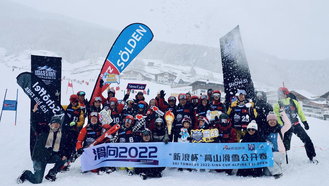 新浪杯奥地利站精彩集锦