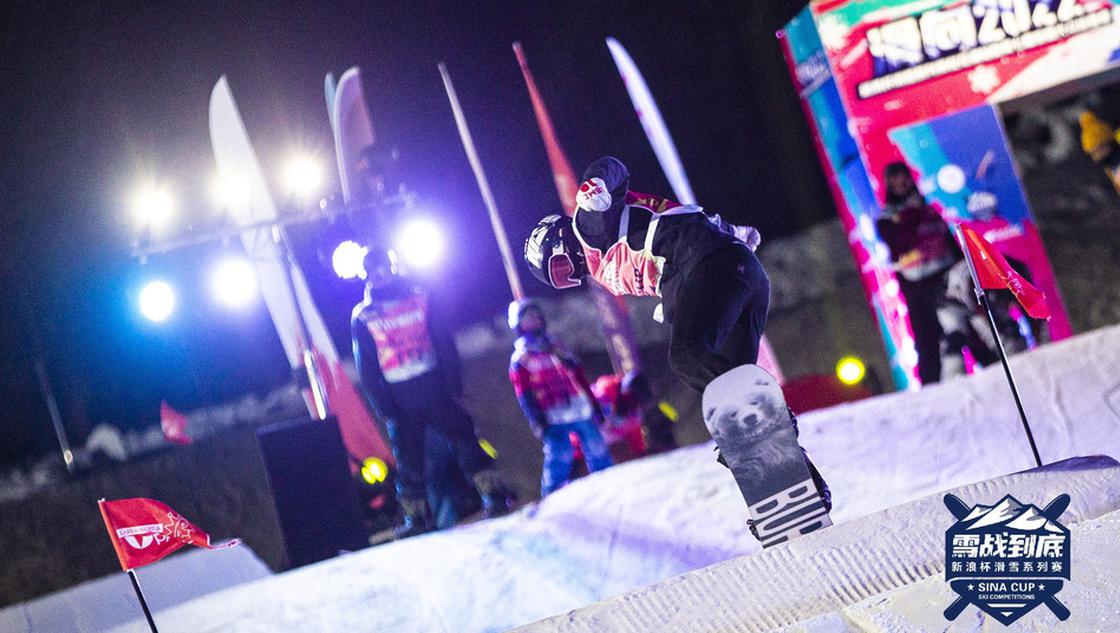 新浪杯圣诞公园赛松花湖开战