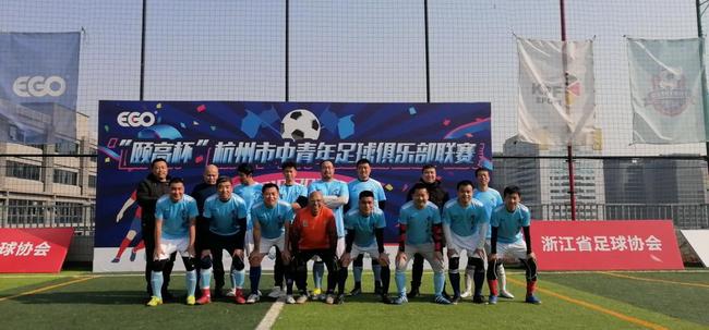 集體合影