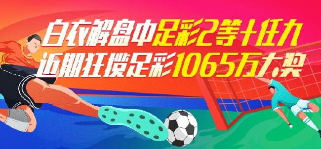 V51227彩票平台- 彩票网站- 彩票APP下载 【官网推荐】