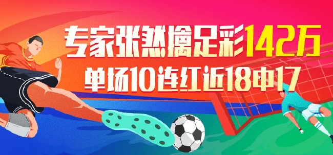 足球中了10万要缴税吗,足球中了10万要缴税吗多少钱