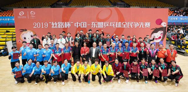 中国-东盟乒乓球全民争先赛