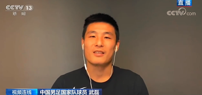 武磊谈到了感染新冠病毒的情形