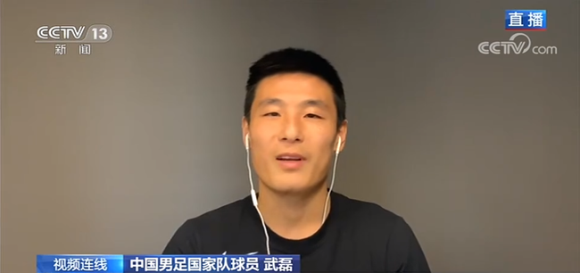 武磊称赞了当地的华人和留学生
