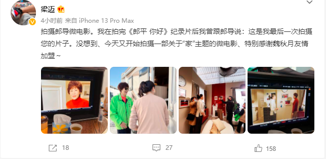 【博狗体育】郎平参与微电影拍摄 中国女排前队长魏秋月助阵