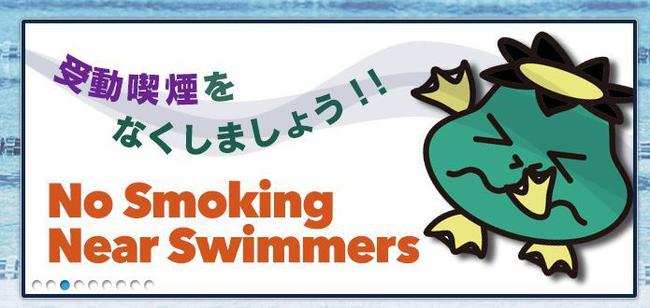 日本新禁烟条例
