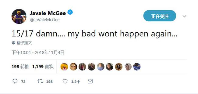 慘敗之夜McGee主動攬責!Ibaka狂砍34分,McGee爆粗說這都是他的問題!-黑特籃球-NBA新聞影音圖片分享社區