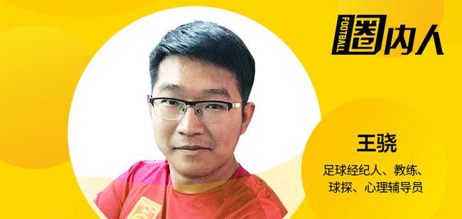 对话王骁:我帮王霜留洋巴黎