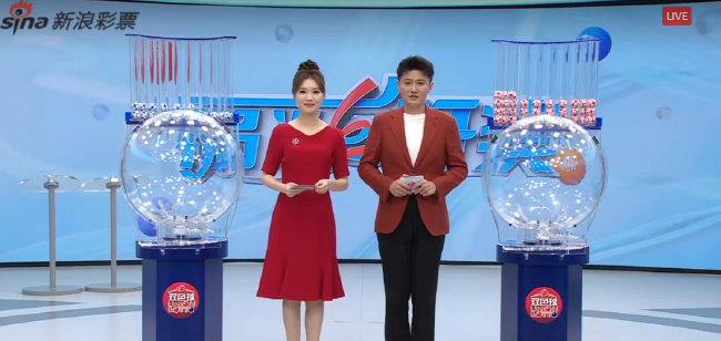 福彩开奖直播截图
