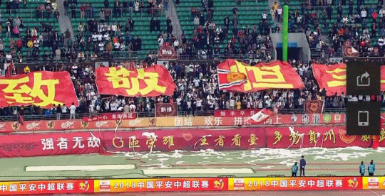 致敬恒丰