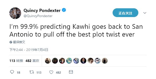 可愛99.9%回馬刺?這個爆料人說的太刺激了!-黑特籃球-NBA新聞影音圖片分享社區