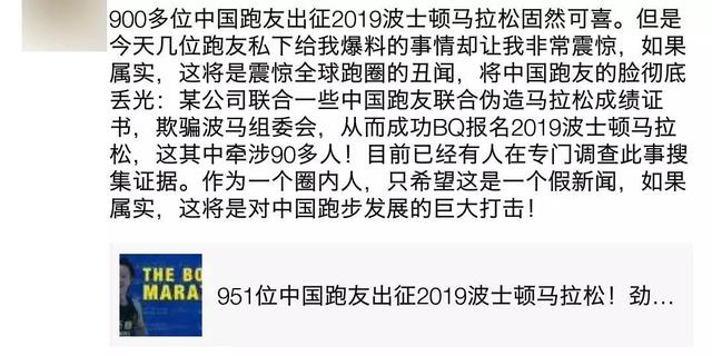 首先,我们先来为大家科普一下如何参加波士顿马拉松