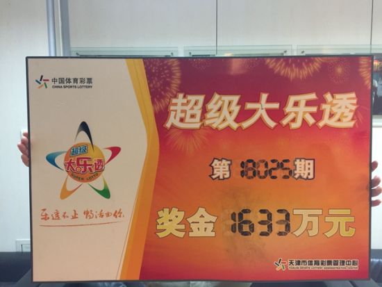 领奖照片