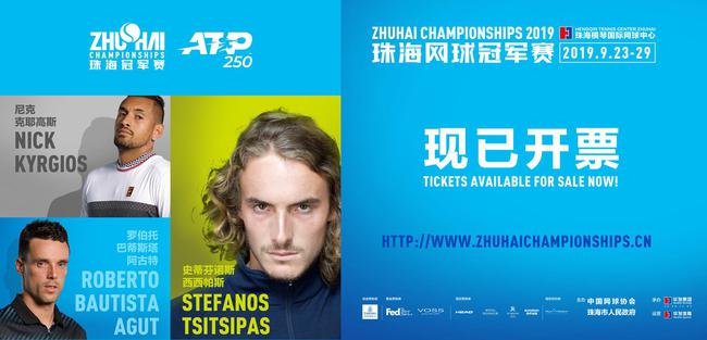 ATP巡回赛2025全赛程__大师赛直播+积分排名+球员动态首进ATP巡回赛八强——吴易昺用行动诠释向前决心