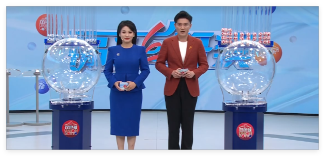 福彩开奖直播截图