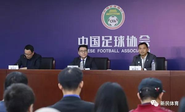 中国足协召开职业联盟筹办状况新闻发布会 新华社图