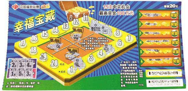 涓褰╃エ