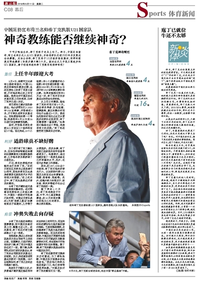 新京报截图