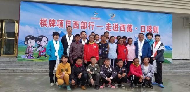工作小组合影(图片来源:中国棋牌网)