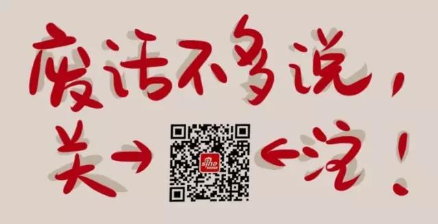【博狗体育】深度|从于汉超被开除感受恒大的职场达尔文主义