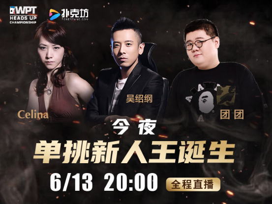 2023世界巨星原帖 3d8a-krpikqe7922921.png