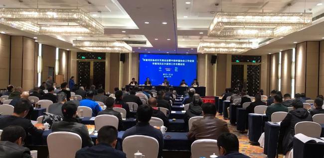 举重项目备战东京奥运会暨中国举重协会工作会议于11月20日在浙江江山举行