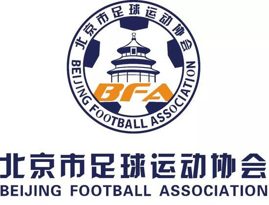 北京足协发布通知