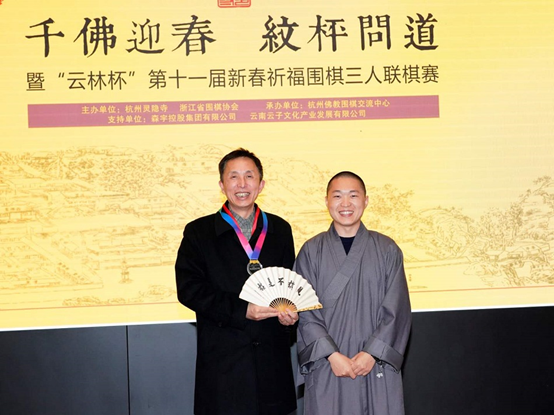 南京慕道棋牌俱乐部顾问周志斌将军(左一)