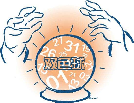 奇数蓝球8年开7次
