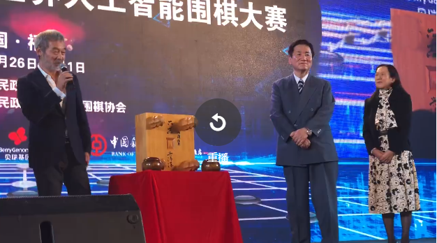 田壮壮导演(左一)与林海峰九段(左二)
