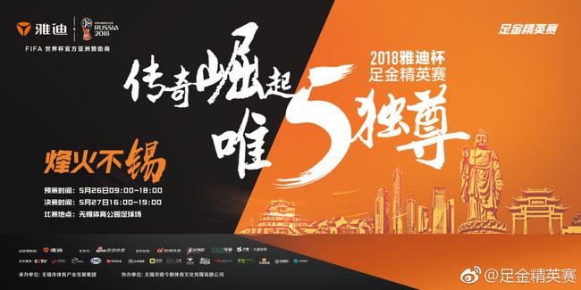 森林狼二队以总比分3比2战胜马山竞技队,夺得无锡站第三名。