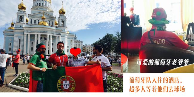 准备观赛
