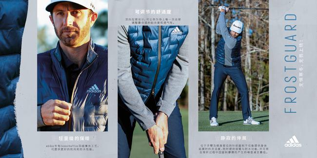 阿迪达斯高尔夫(adidas Golf)Frostguard系列