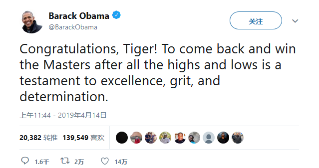 巴拉克·奥巴马     恭喜Tiger！在经历了如此大起大落之后再次赢得大师赛！这才是真正杰出的证明！磨炼！以及决心！
