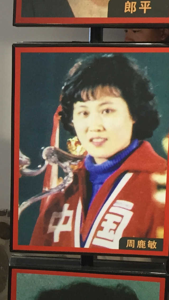 周鹿敏称,没想到打排球还能影响几代人