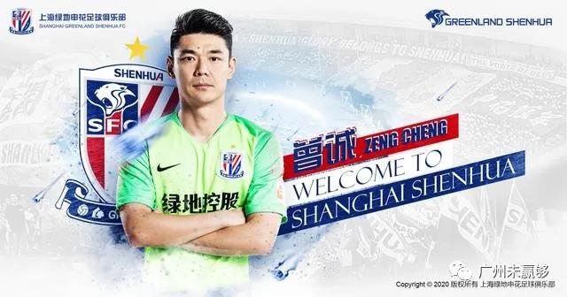 曾诚、冯潇霆等人的离开让恒大后防受挫