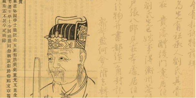 徐铉