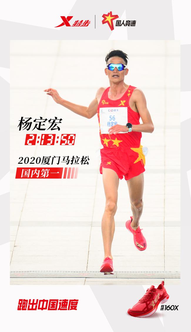 杨定宏书写老兵神奇