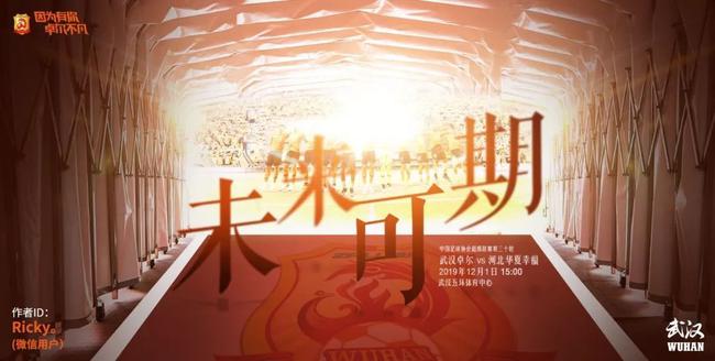 卓爾戰(zhàn)華夏
