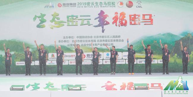 风雨中2019密马圆满结束 不离不弃开启幸福未来