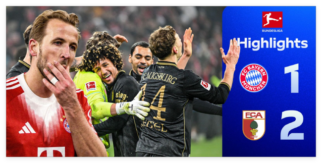 拜仁1-2奥格斯堡