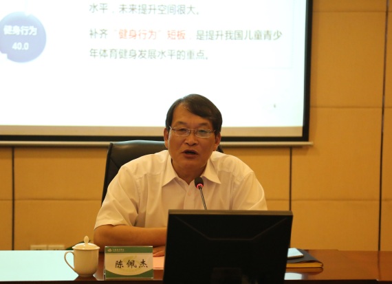 上海体育学院院长陈佩杰教授