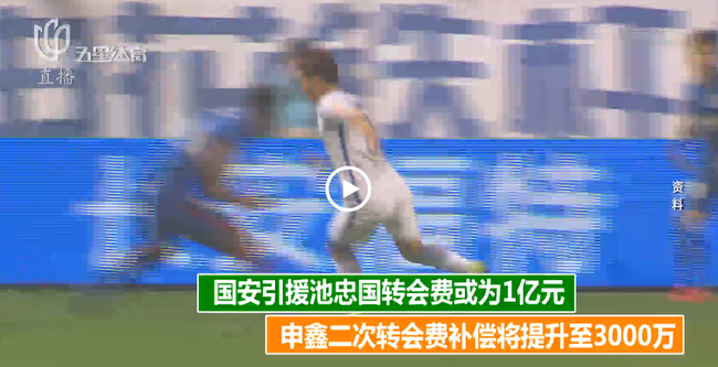 申鑫老总实名_实名认证身份证